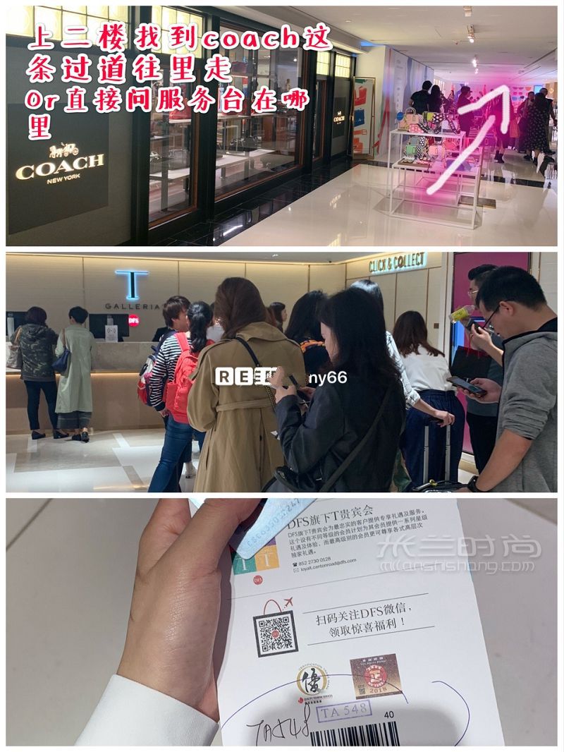 【香港購物攻略】香港DFS免稅店返現(xiàn)5低至5折超值送_8