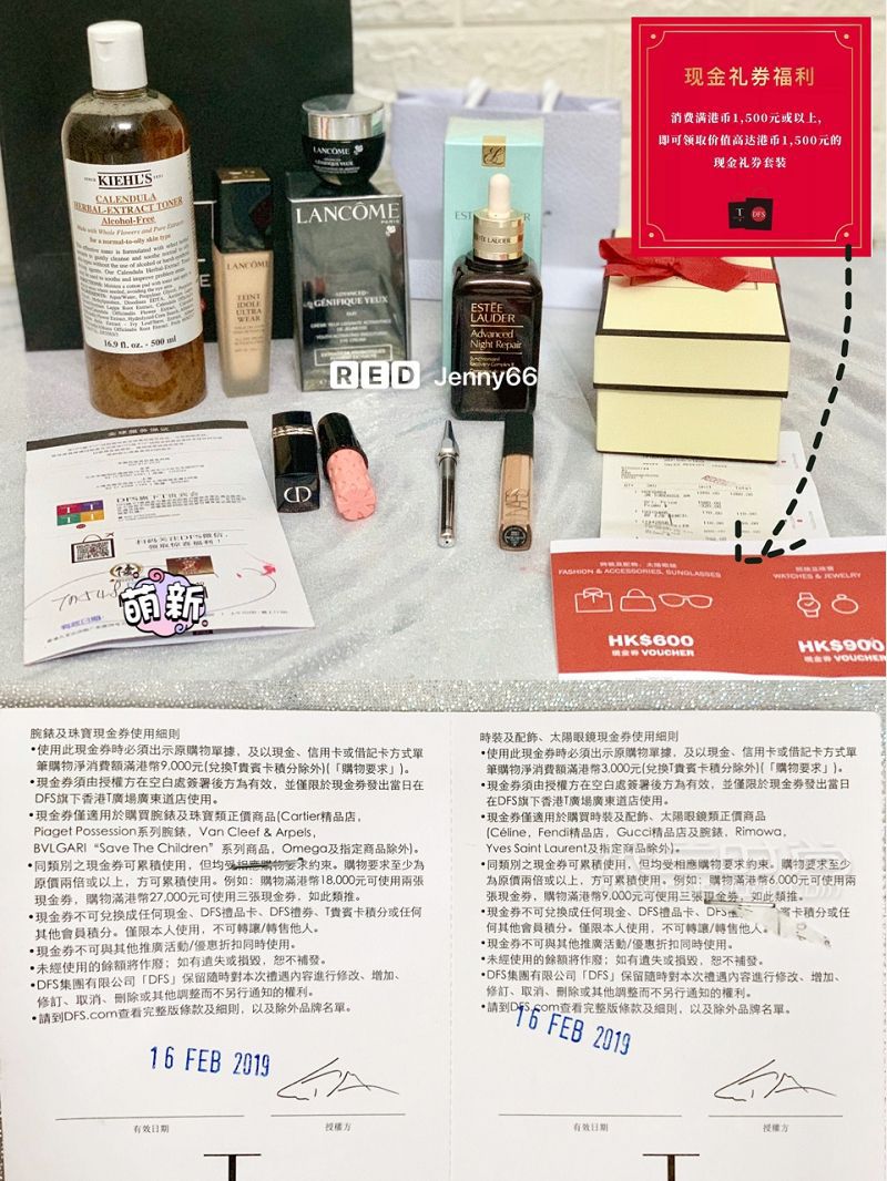 【香港購物攻略】香港DFS免稅店返現(xiàn)5低至5折超值送_6