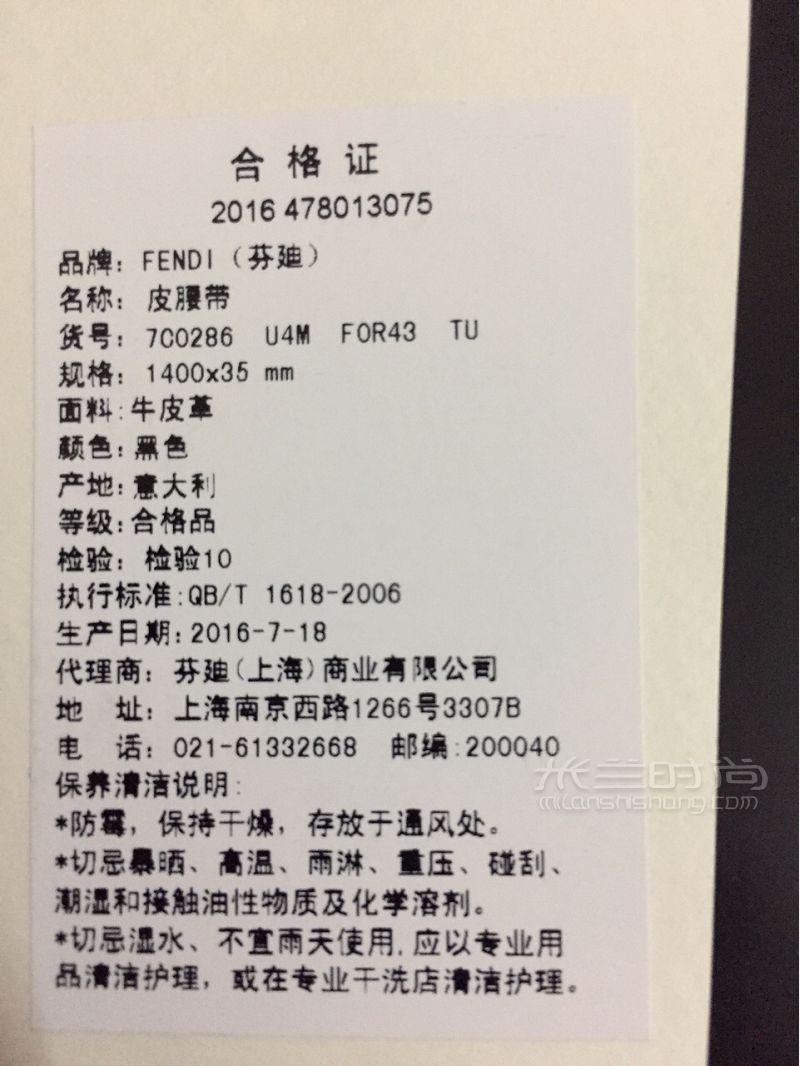 Fendi男士皮帶 婚禮采購(gòu) 芬迪怎么樣 結(jié)婚皮帶男士_6