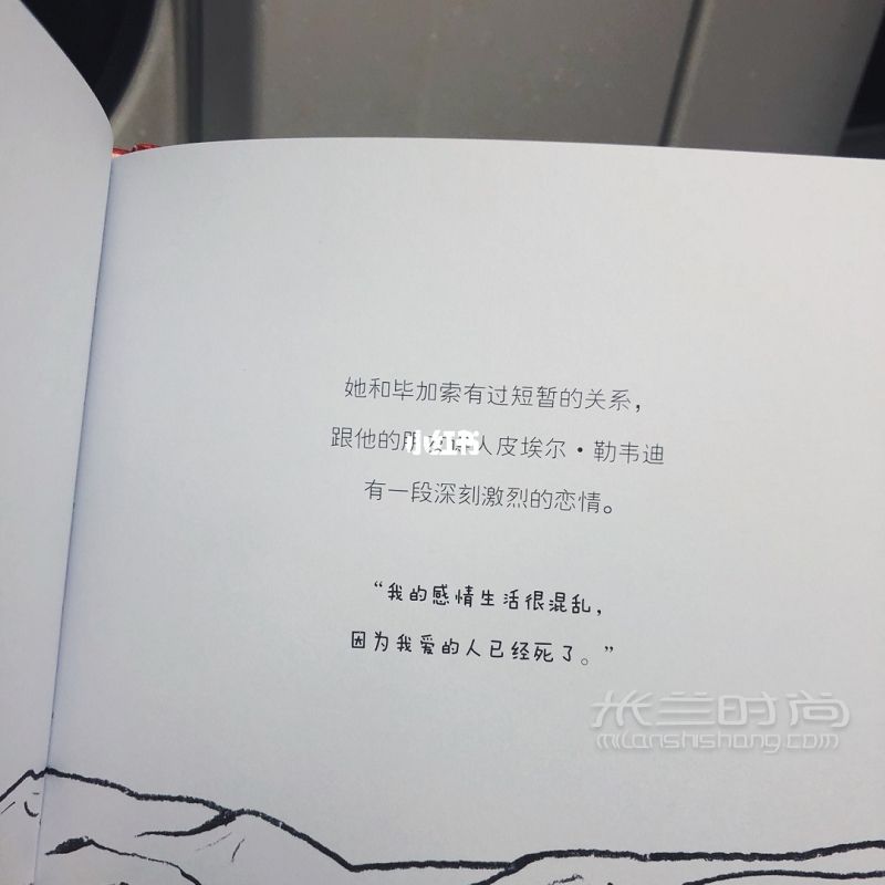 “想成為誰由我自己決定這就是我?！?書單-治愈系-_4