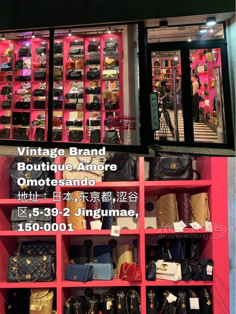 日本東京表參道中古店 Vintage愛好者_4