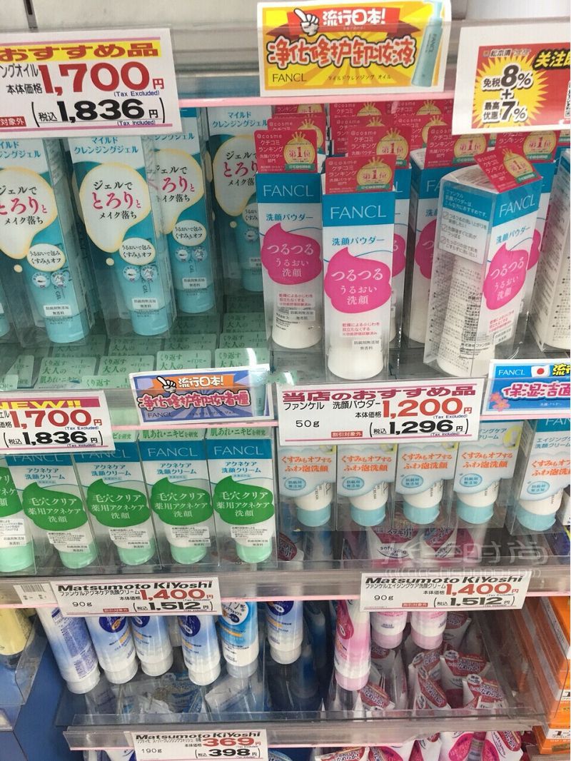大阪血拼剁手指南附價(jià)格 松本清怎么樣_5