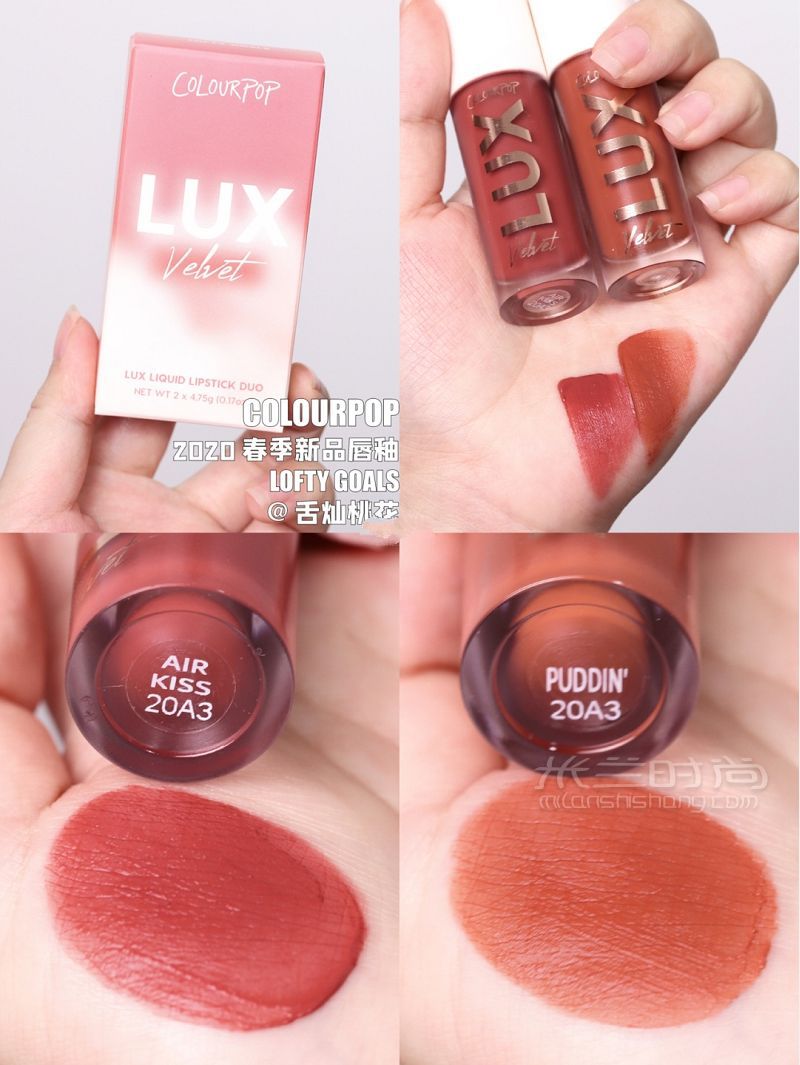 colourpop春季新品唇釉14只全試色_3