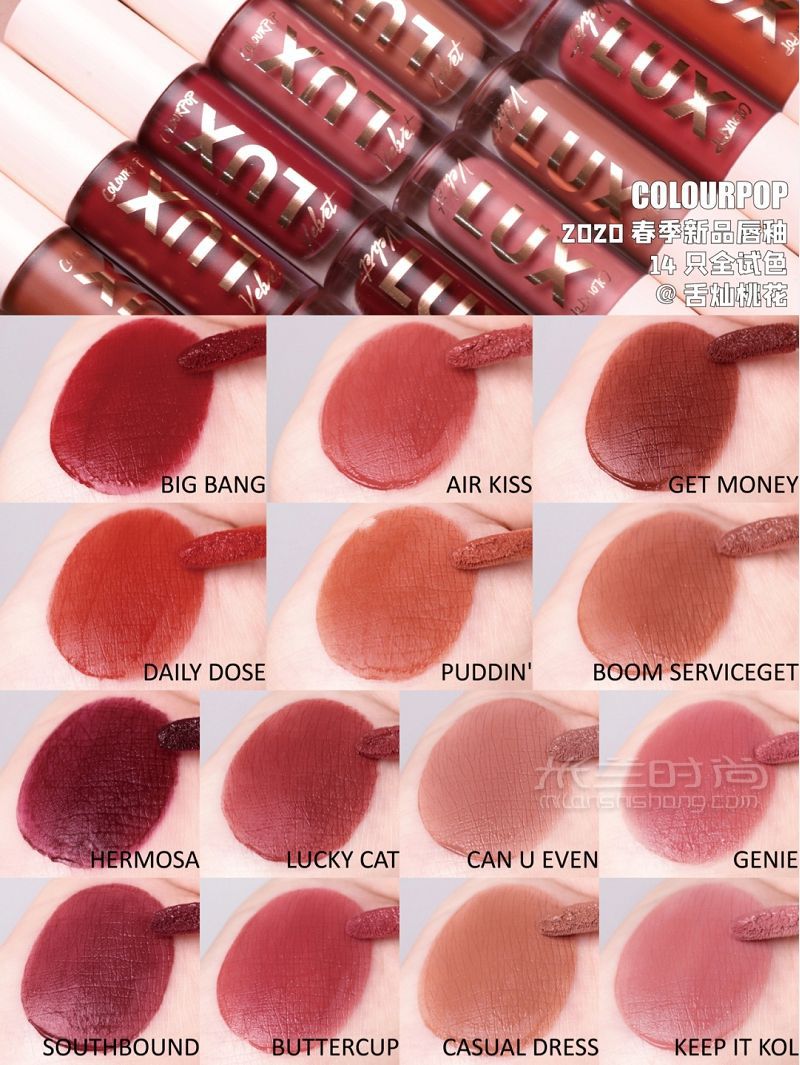 colourpop春季新品唇釉14只全試色_1