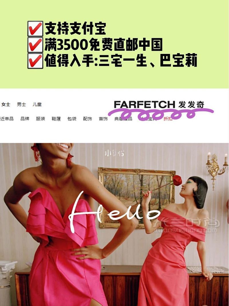 拒絕假貨海淘黑五必知的4大直郵網(wǎng)站-廣州自由行熱門攻略_3