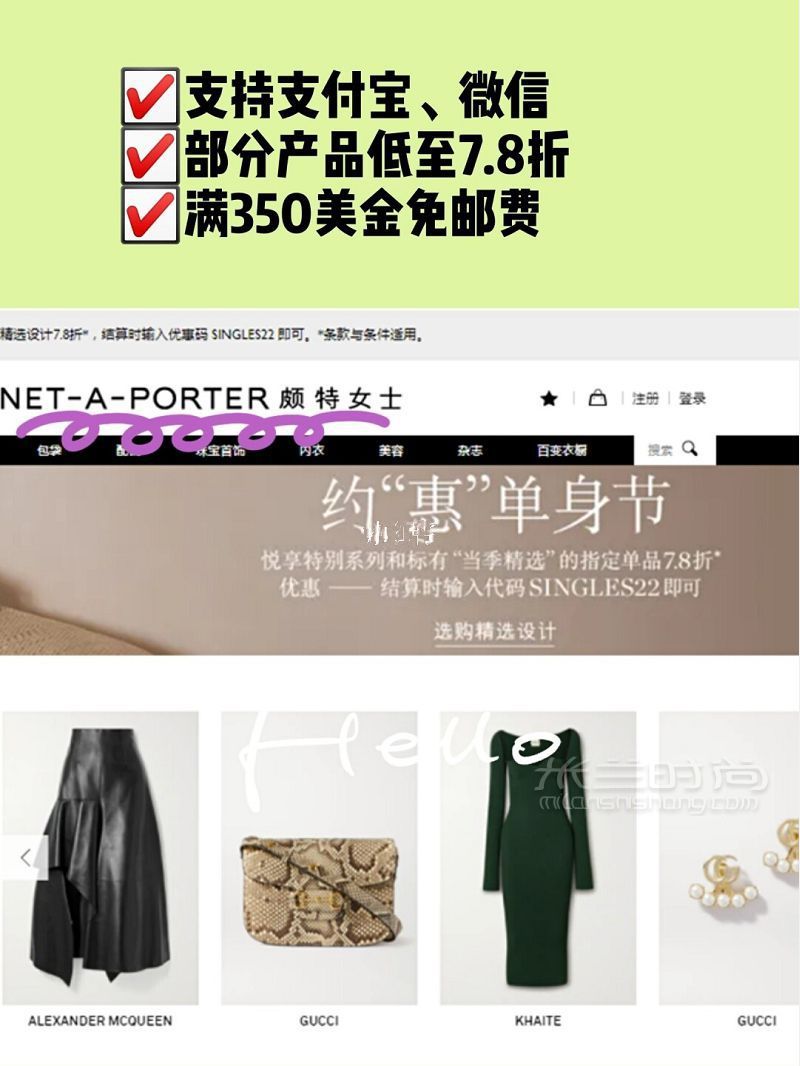 拒絕假貨海淘黑五必知的4大直郵網(wǎng)站-廣州自由行熱門攻略_4