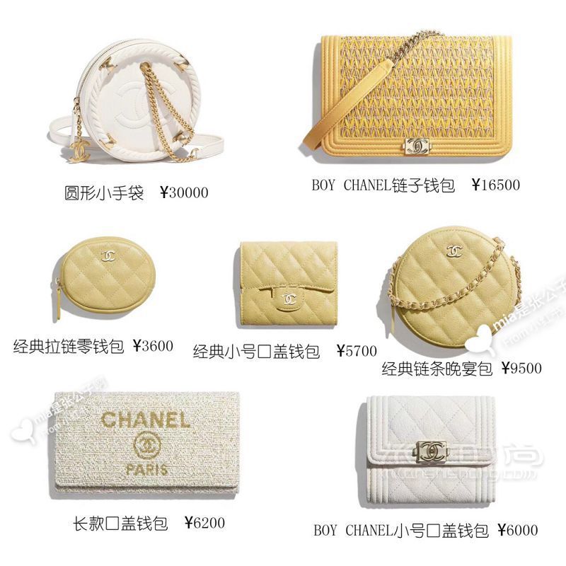 香奈兒2019春夏包包大全 香奈兒Chanel包包盤點_5