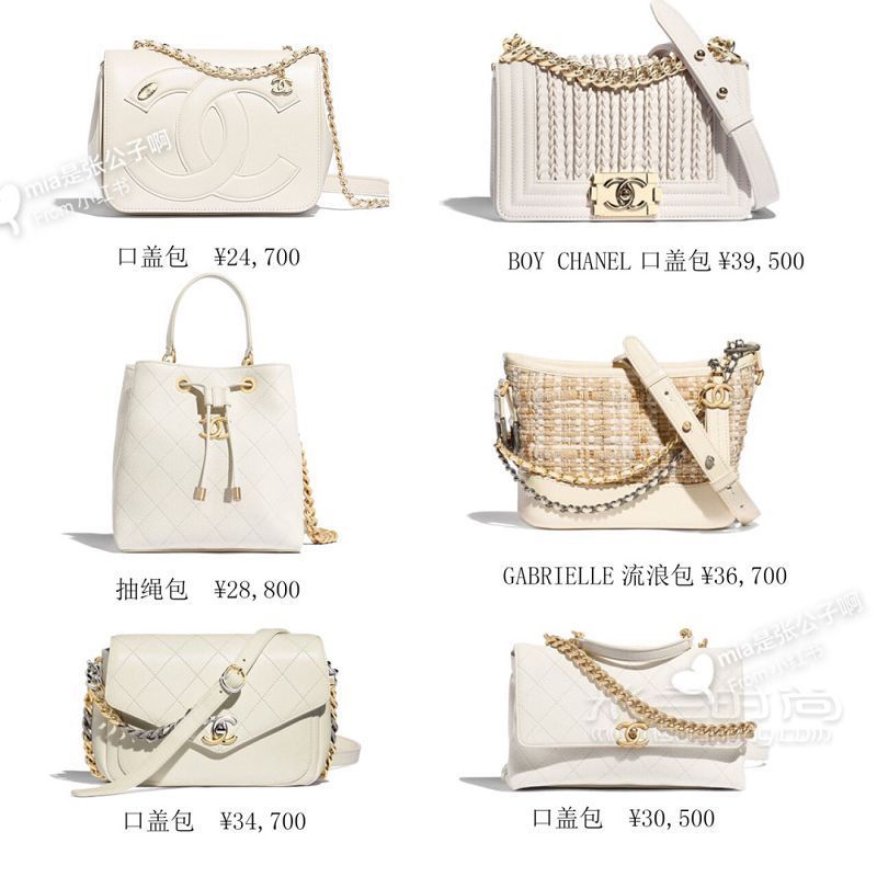 香奈兒2019春夏包包大全 香奈兒Chanel包包盤點_6