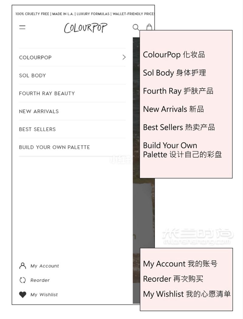 卡拉泡泡購買流程 ColourPop官網(wǎng)購買教程_3