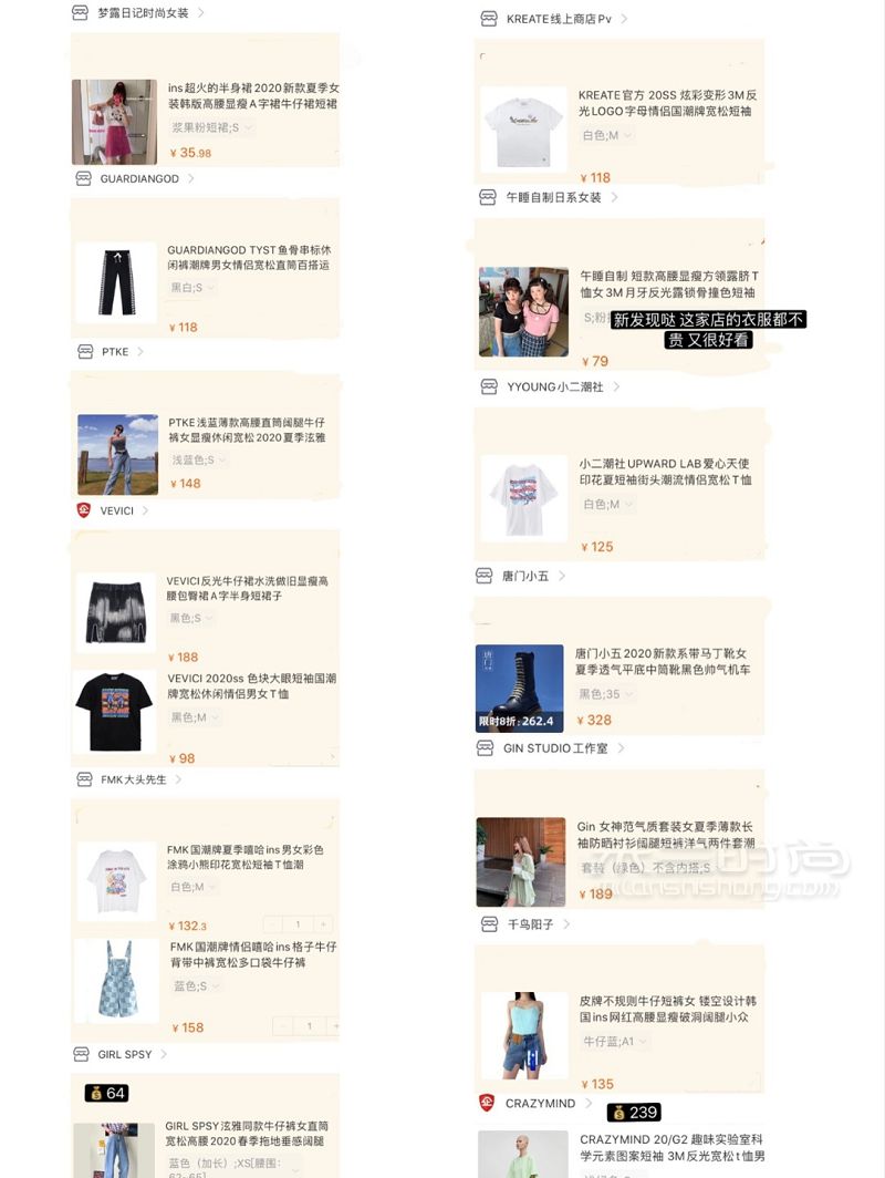 國潮T恤品牌分享 最近大的mojito女孩怎樣穿搭_9