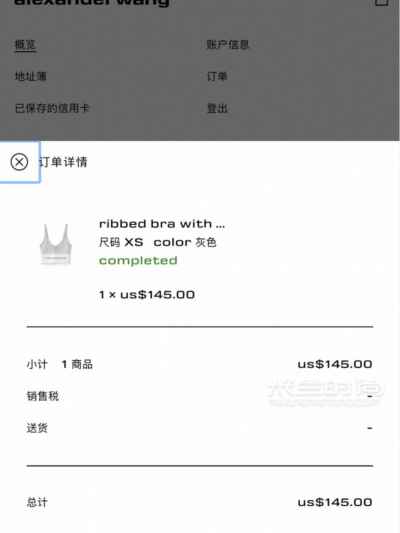 Alexander Wang亞歷山大王背心 亞歷山大王_4
