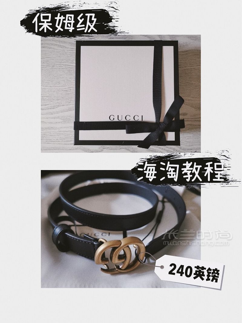 海淘篇 省錢(qián)攻略如何低價(jià)買(mǎi)Gucci海淘 臺(tái)州cucci_1