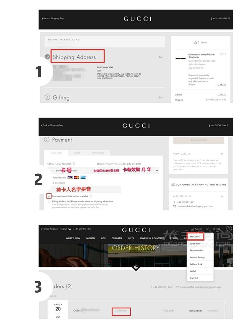 海淘篇 省錢(qián)攻略如何低價(jià)買(mǎi)Gucci海淘 臺(tái)州cucci_6