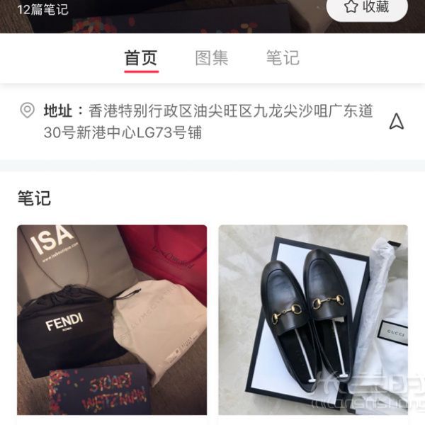 HK購(gòu)物攻略超便宜的奢侈品！香港isa折扣分享_5
