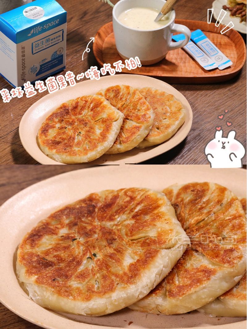 超下飯好吃炸的青椒肉絲餅！_7