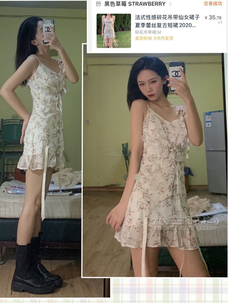 約會(huì)穿搭｜又純又欲 仙女下凡 約會(huì)穿搭_1