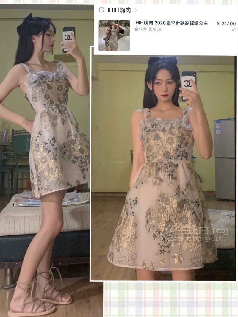 約會(huì)穿搭｜又純又欲 仙女下凡 約會(huì)穿搭_4