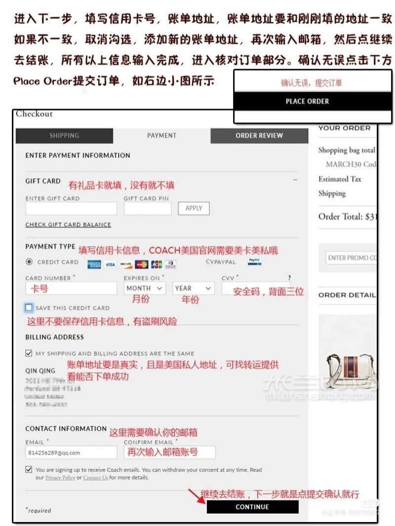 COACH英國官網(wǎng)海淘攻略5折買tabby包包_6
