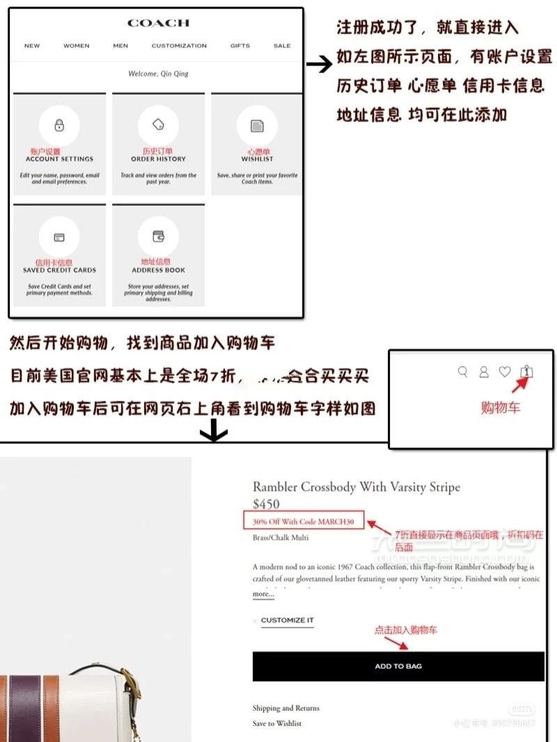 COACH英國官網(wǎng)海淘攻略5折買tabby包包_4