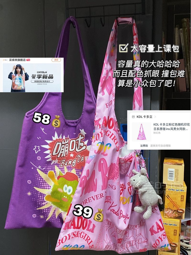 平價包包合集 低至25 你想要的我都有豹紋男朋友_2