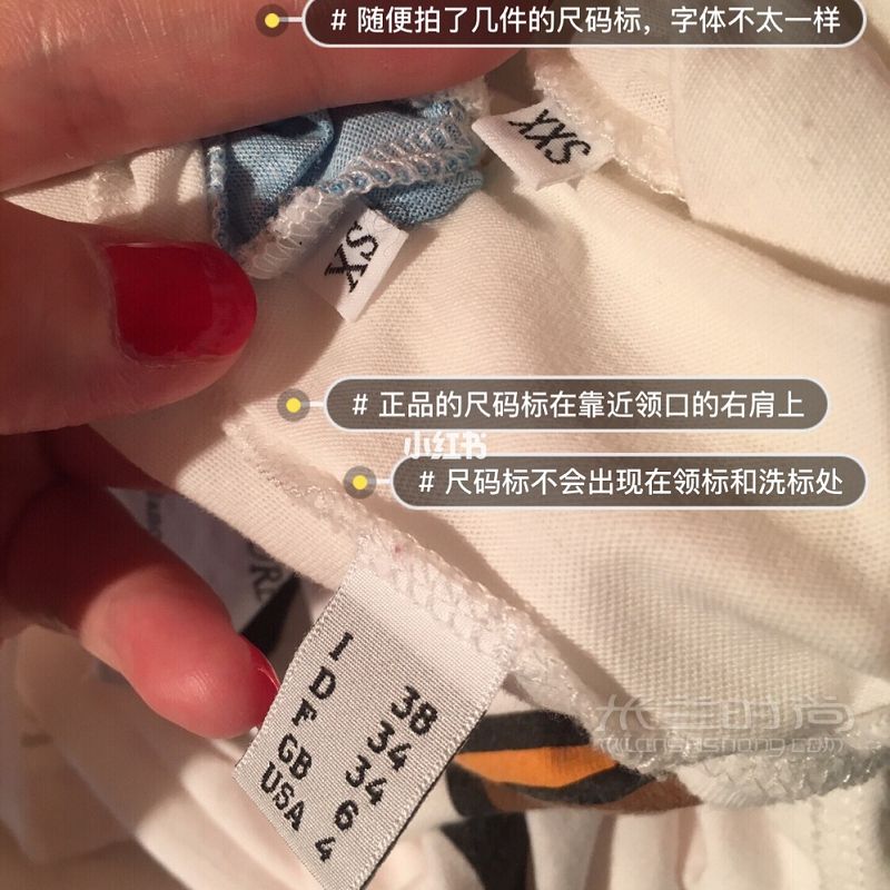 莫斯奇諾Moschino 真假對比_3