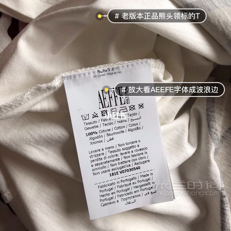 莫斯奇諾Moschino 真假對比_7