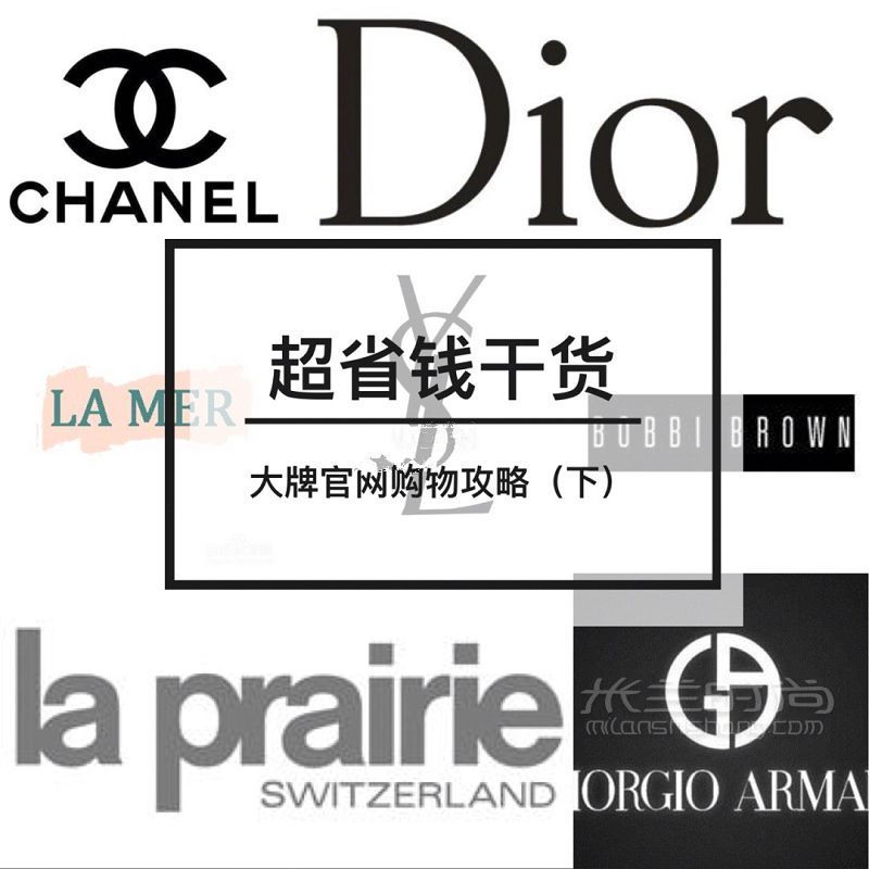 比代購(gòu)還劃算的大牌官網(wǎng)購(gòu)物攻略 armani阿瑪尼怎么樣_1