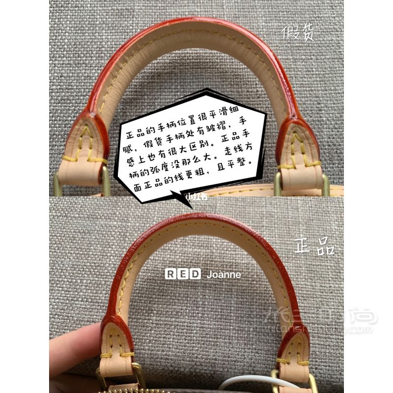 LV nano speedy 真假對(duì)比分析圖！_8