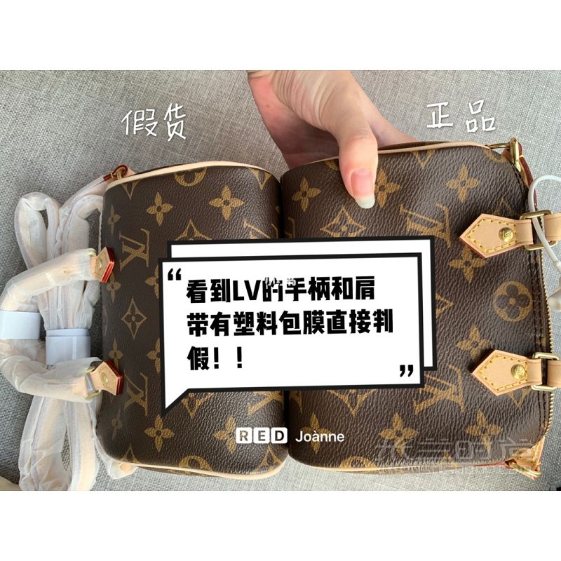LV nano speedy 真假對(duì)比分析圖！_2