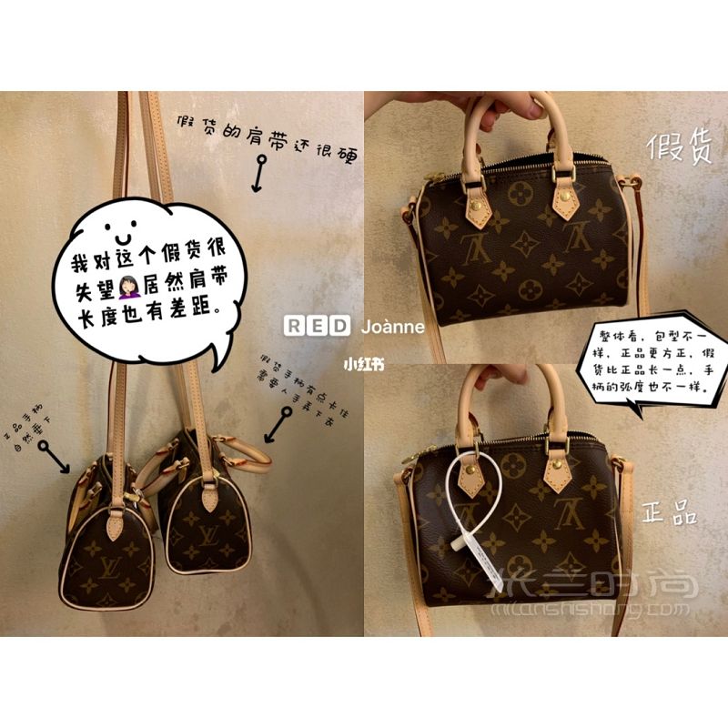 LV nano speedy 真假對(duì)比分析圖！_9