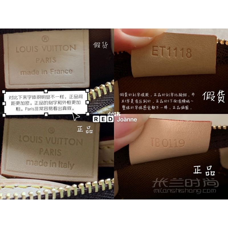 LV nano speedy 真假對(duì)比分析圖！_4