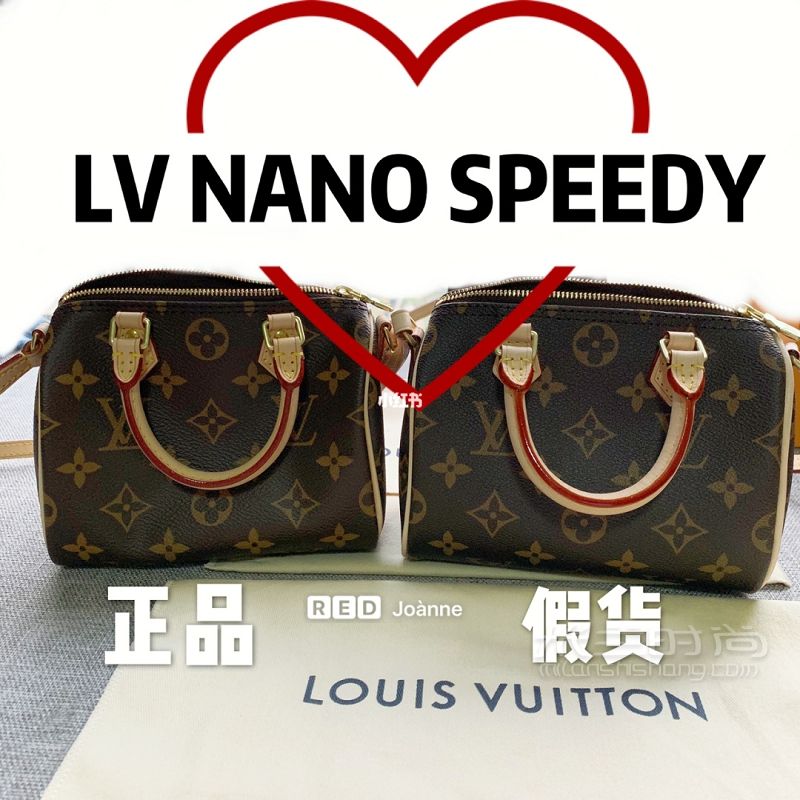 LV nano speedy 真假對(duì)比分析圖！_1