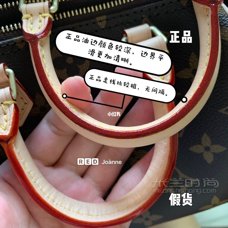 LV nano speedy 真假對(duì)比分析圖！_5