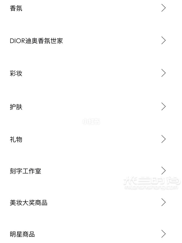 大牌官網(wǎng)都瘋了嗎 chanel中國官網(wǎng)免費(fèi)送福利_2