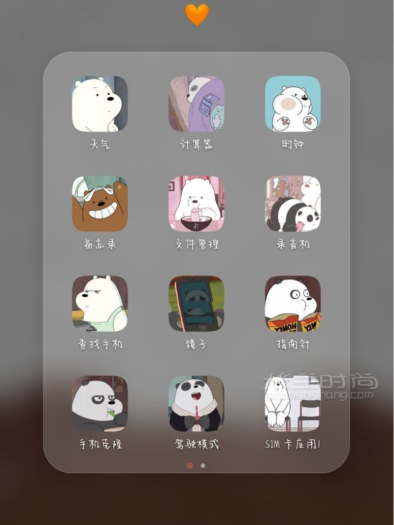 這么可愛de華為圖標(biāo) 華為怎么樣_5