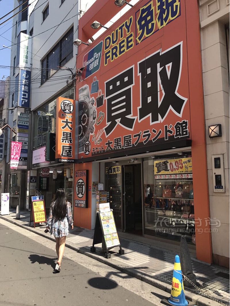 日本大阪二手奢侈品淘貨攻略 附詳細(xì)店鋪地址_6