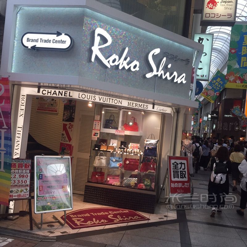 日本大阪二手奢侈品淘貨攻略 附詳細(xì)店鋪地址_8
