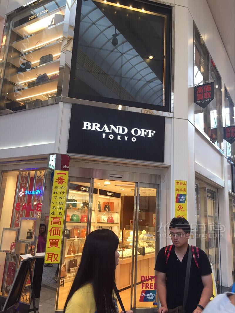 日本大阪二手奢侈品淘貨攻略 附詳細(xì)店鋪地址_2