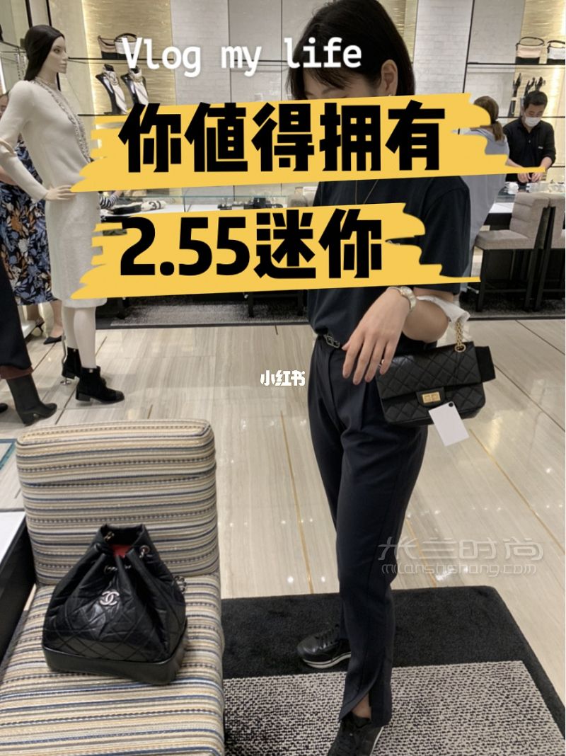 香奈兒255迷你買到賺到就要漲價了？_1