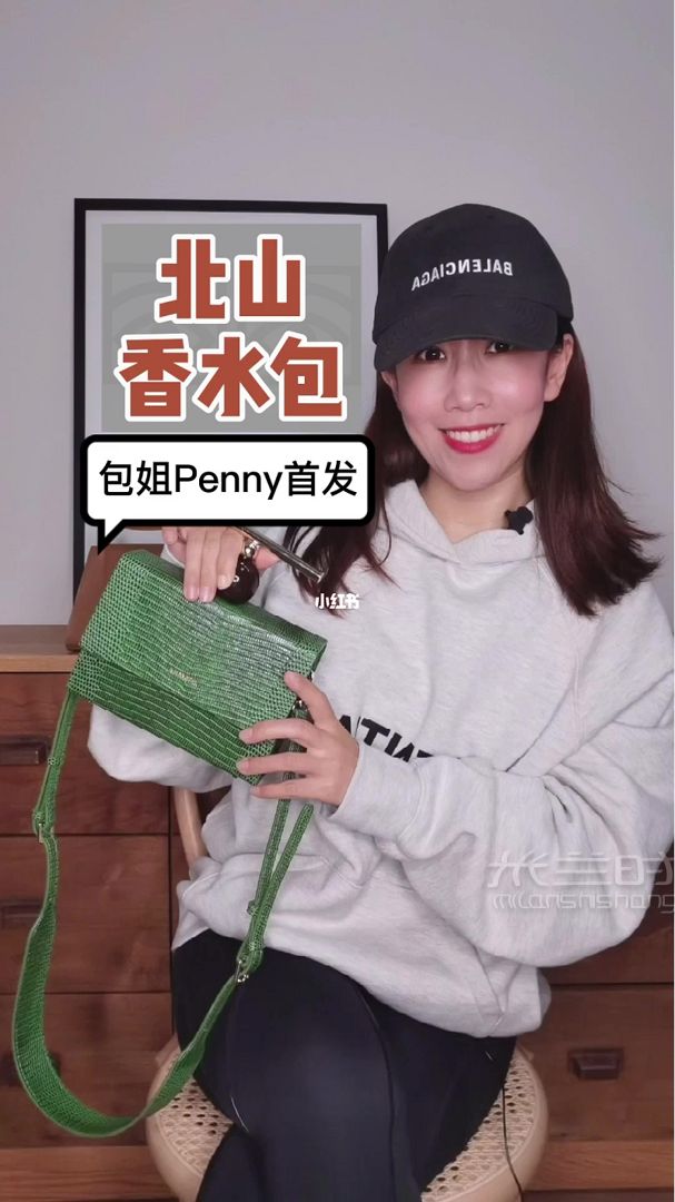 新款包首發(fā)又來了! 專場直播破百萬的秘訣_1