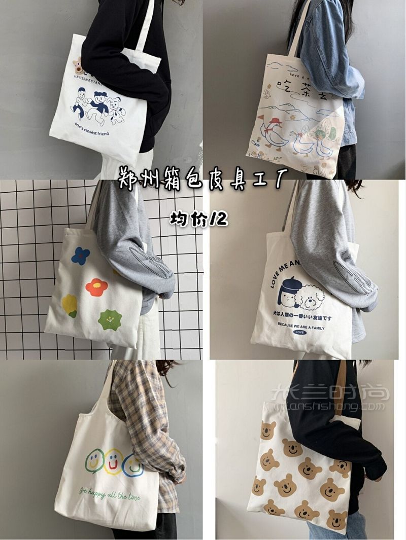 1688平價包包均價15RMB帆布包 迷你貧民窟女孩_6