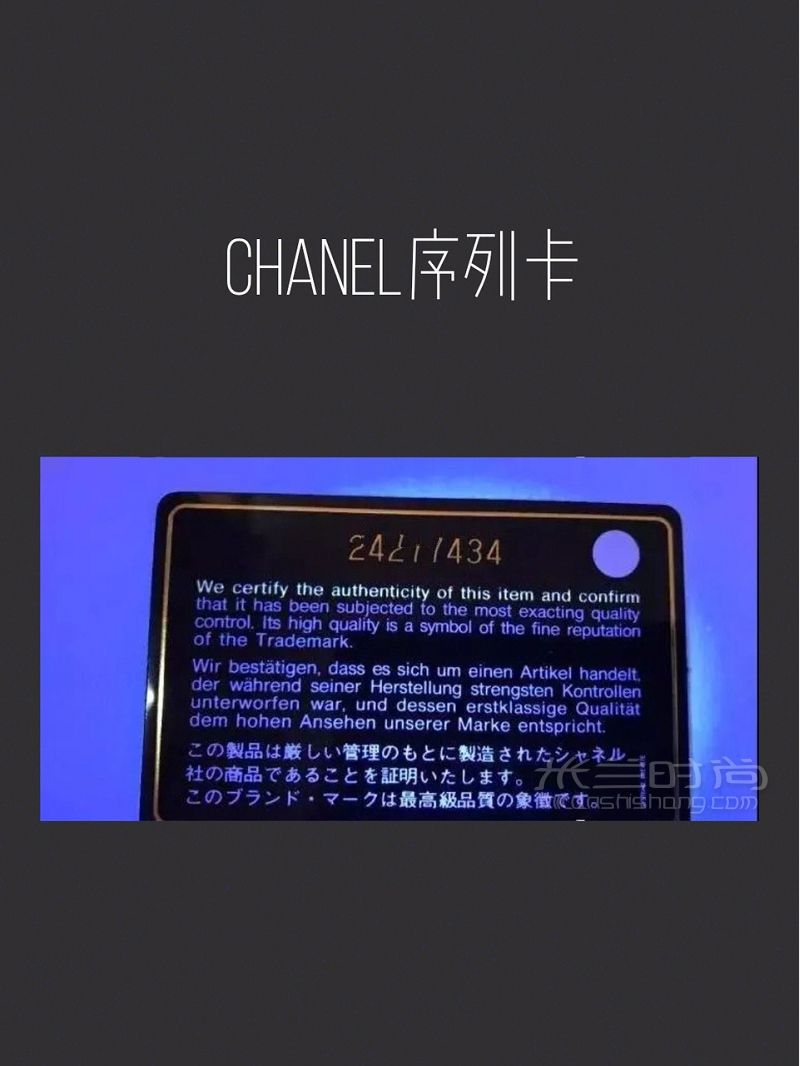 學(xué)會(huì)這三點(diǎn) 再也買(mǎi)不到假大牌_5