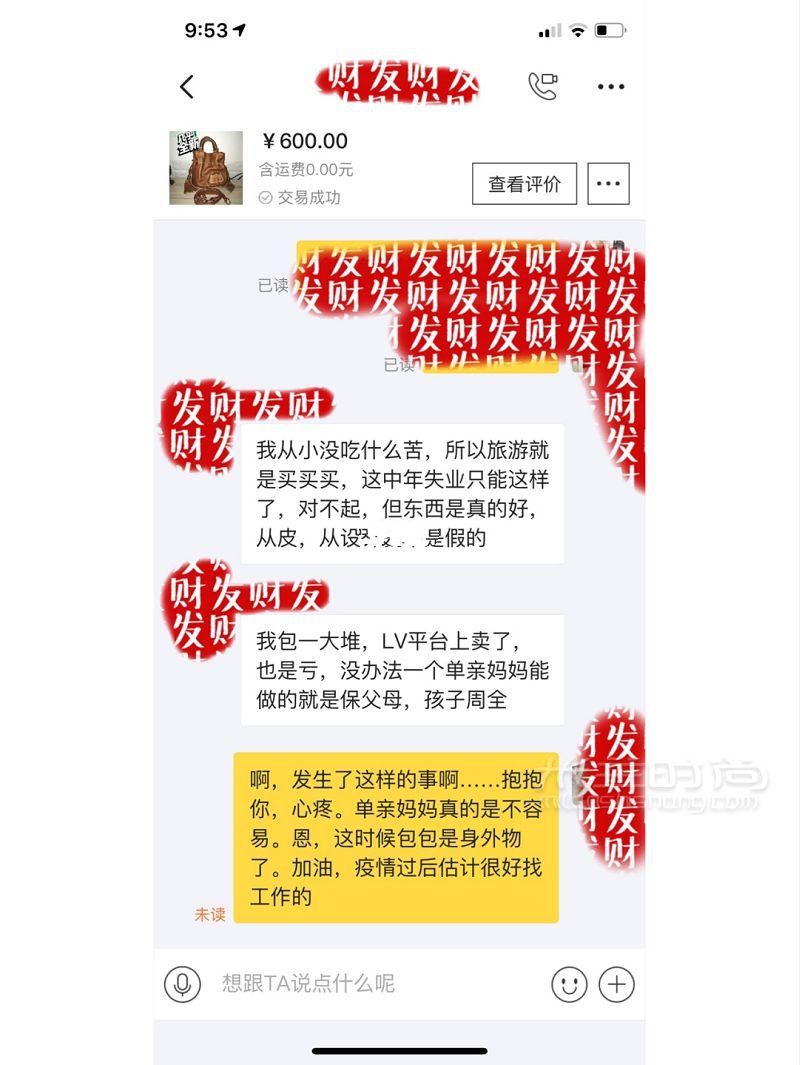 二手中古包？lancel水桶包_4