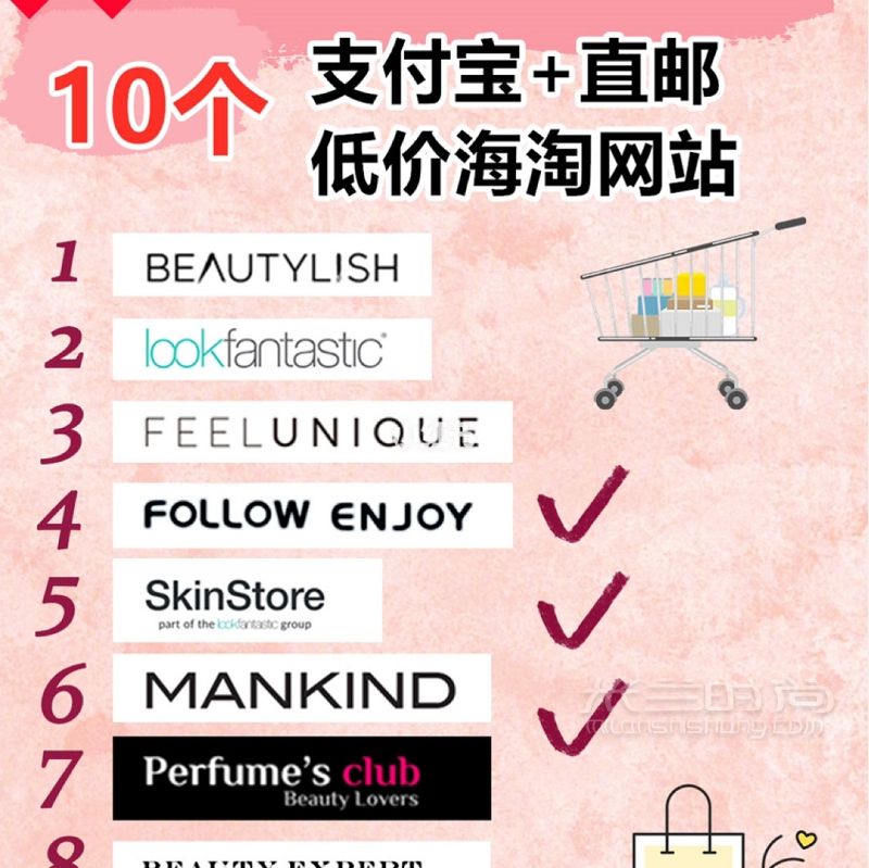 省錢秘密 支付寶隱藏的海淘功能_1