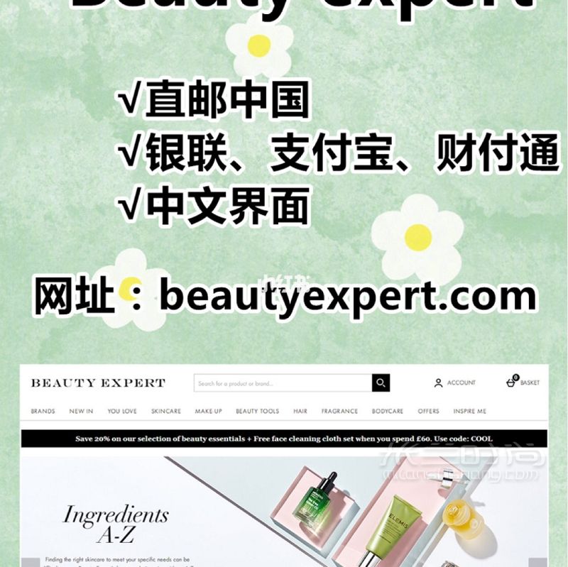 省錢秘密 支付寶隱藏的海淘功能_6