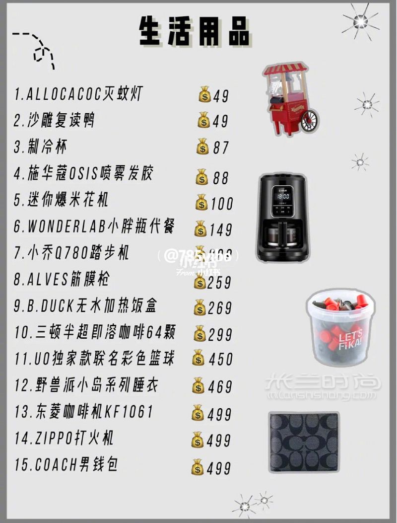 男生想要的平價(jià)禮物清單 卡西歐怎么樣_3