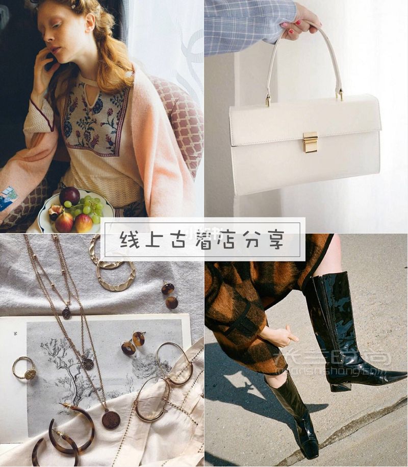 【8個(gè)私藏vintage中古網(wǎng)站！不去日本也能買古著】_1