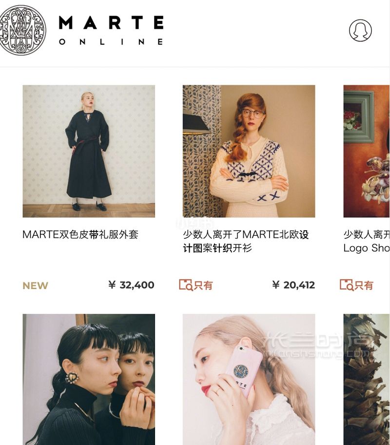 【8個(gè)私藏vintage中古網(wǎng)站！不去日本也能買古著】_9