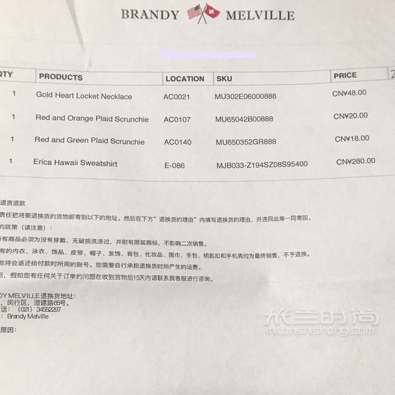 Brandy Melville中國官網(wǎng)購買攻略_4