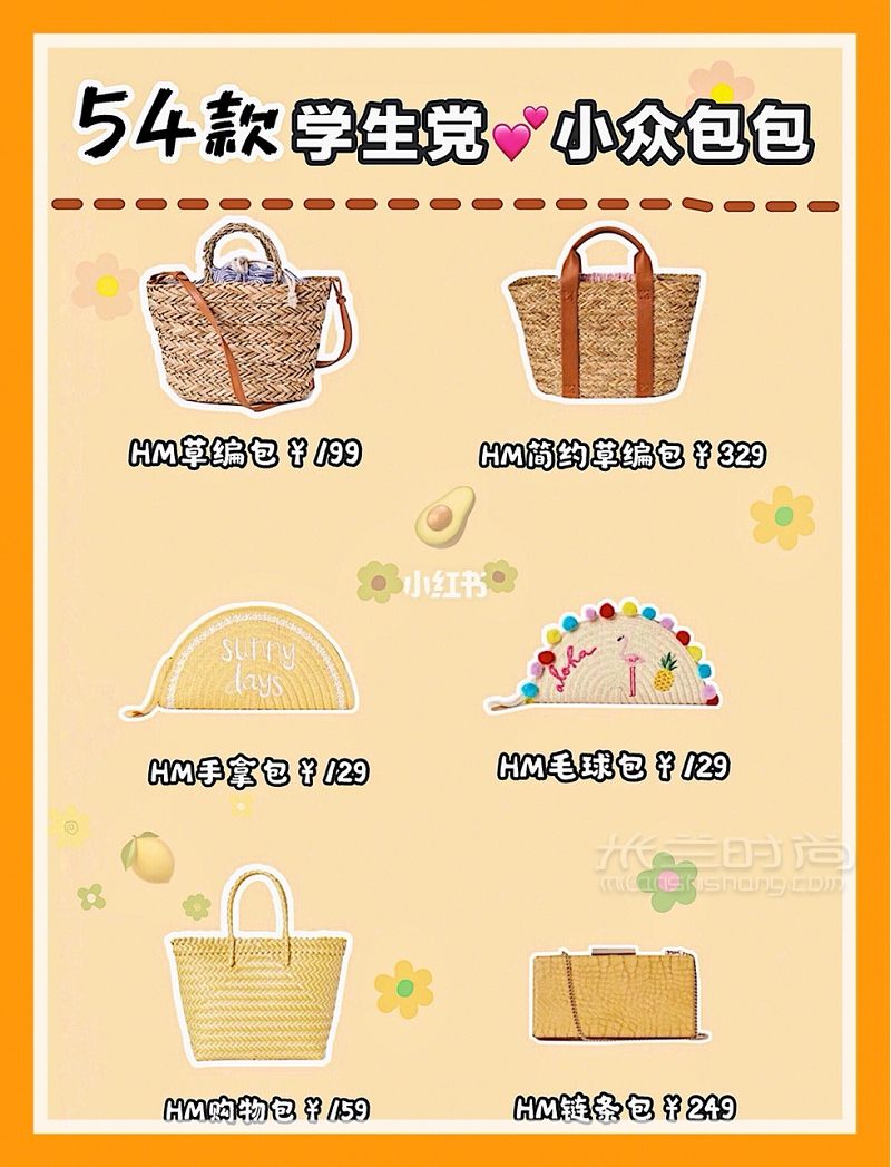 不輸小CK包包適合學生黨的平價小眾包包！charleskeith怎么樣_2